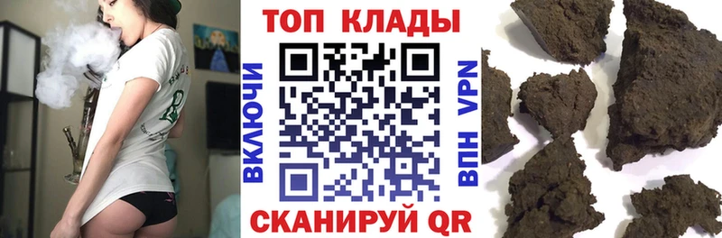 Бутират Артёмовск