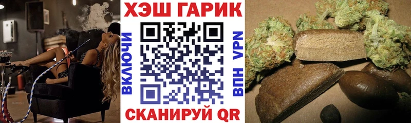 Магазины продажи наркотиков Артёмовск ГАШИШ  Галлюциногенные грибы  Меф  МЕТАДОН  СК 