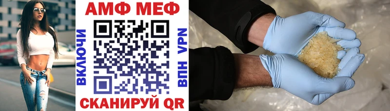 Амфетамин Розовый  OMG tor  Артёмовск 