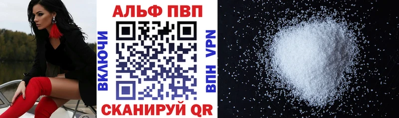 A PVP VHQ  где купить наркоту  даркнет состав  Артёмовск  KRAKEN ONION 
