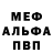 ТГК Wax Monstred