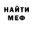 МЕТАДОН VHQ Smerterin