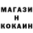 Метадон кристалл Gloomy Sahash