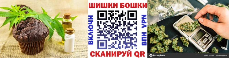 Еда ТГК конопля  купить наркоту  Артёмовск 