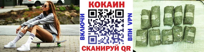 hydra зеркало  купить   Артёмовск  COCAIN VHQ 