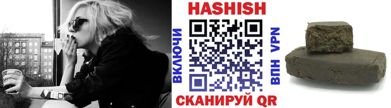 KRAKEN ссылка  Артёмовск  ГАШ хэш 