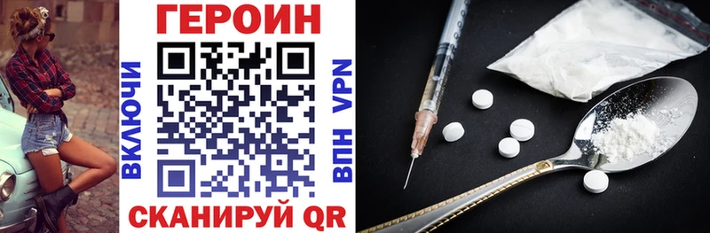 ГЕРОИН афганец  Артёмовск 