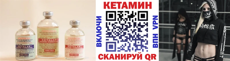 продажа наркотиков  Артёмовск  КЕТАМИН ketamine 
