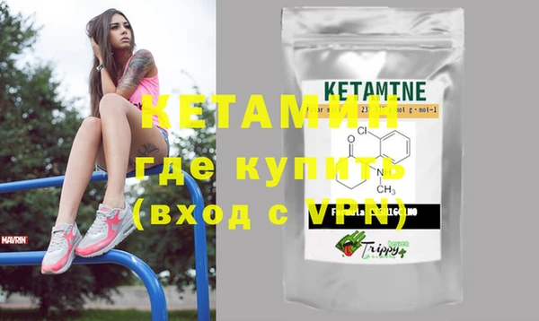 кристаллы Алексеевка