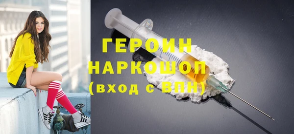 ALPHA-PVP Алексин