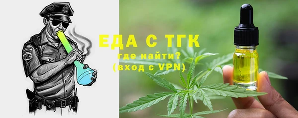 круглые Заводоуковск