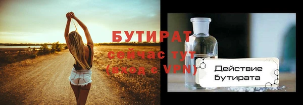 mix Арсеньев