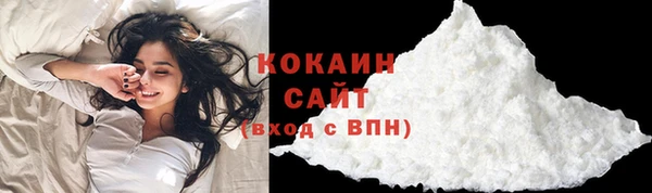 кокаин VHQ Армянск