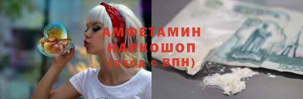 кокаин VHQ Армянск