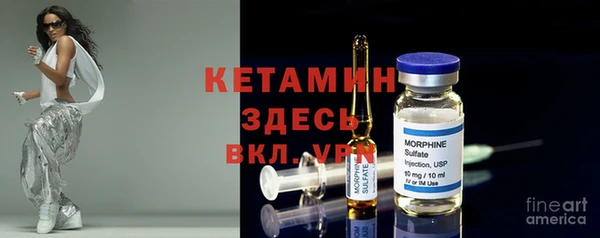 кристаллы Алексеевка