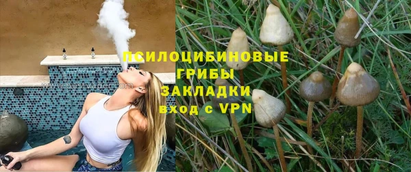 кокаин VHQ Армянск