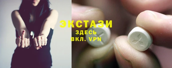 эйфоретик Заволжск