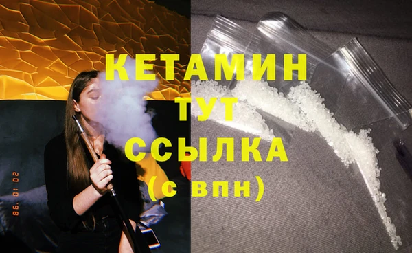 кристаллы Алексеевка