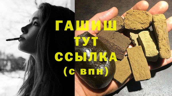 герыч Аркадак