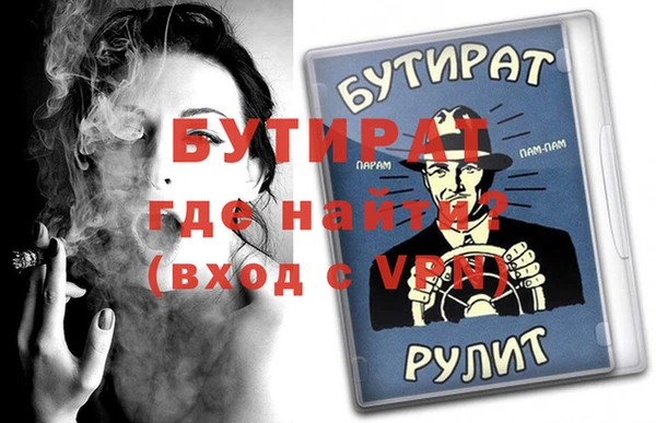 эйфоретик Заволжск