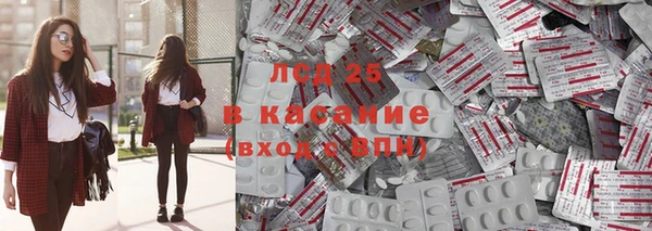 мескалин Алзамай