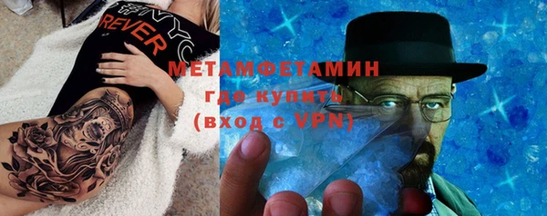 бошки Кодинск