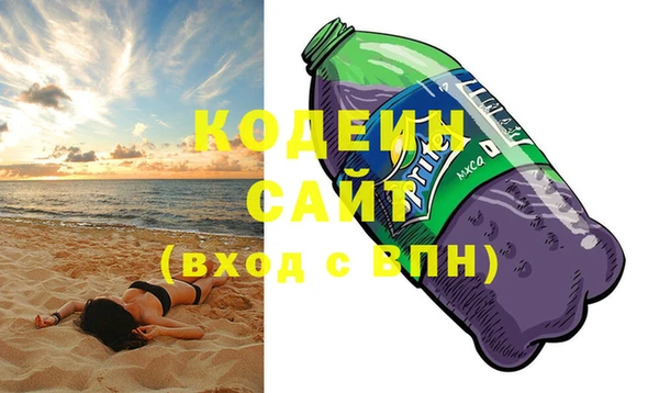 mix Арсеньев