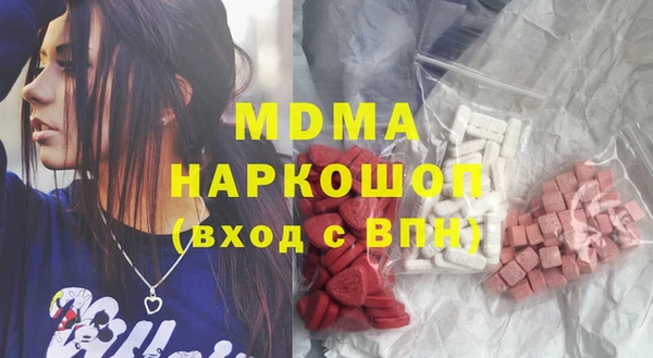 кристаллы Алексеевка