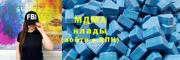 ALPHA-PVP Алексин