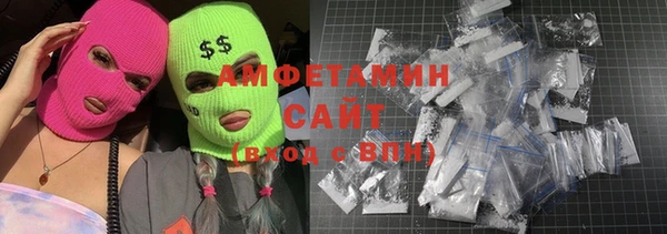 кристаллы Алексеевка