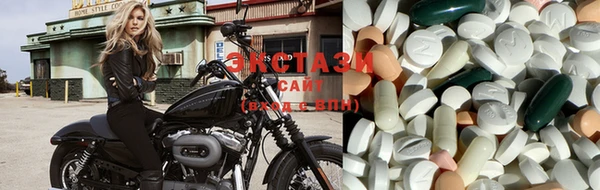 кокаин VHQ Армянск