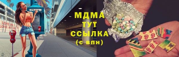 мескалин Алзамай
