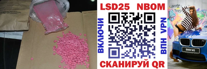 hydra ссылки  Артёмовск  Лсд 25 экстази кислота 