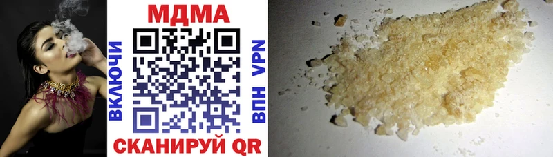 MDMA кристаллы  ОМГ ОМГ ссылка  Артёмовск 