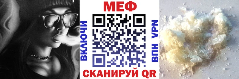 blacksprut   где продают   Артёмовск  Мефедрон mephedrone 