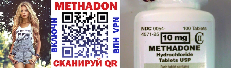закладки  Артёмовск  Метадон methadone 