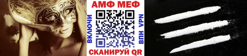 сколько стоит  Артёмовск  Метамфетамин пудра 