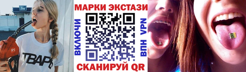 Марки NBOMe 1500мкг  где купить   Артёмовск 