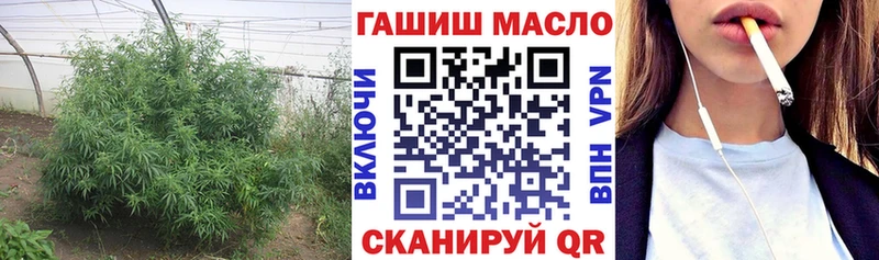 ТГК THC oil  Артёмовск 