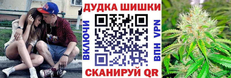 Канабис сатива Артёмовск